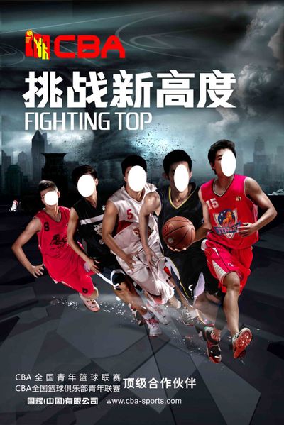击更高的名
