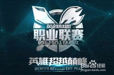 方球门