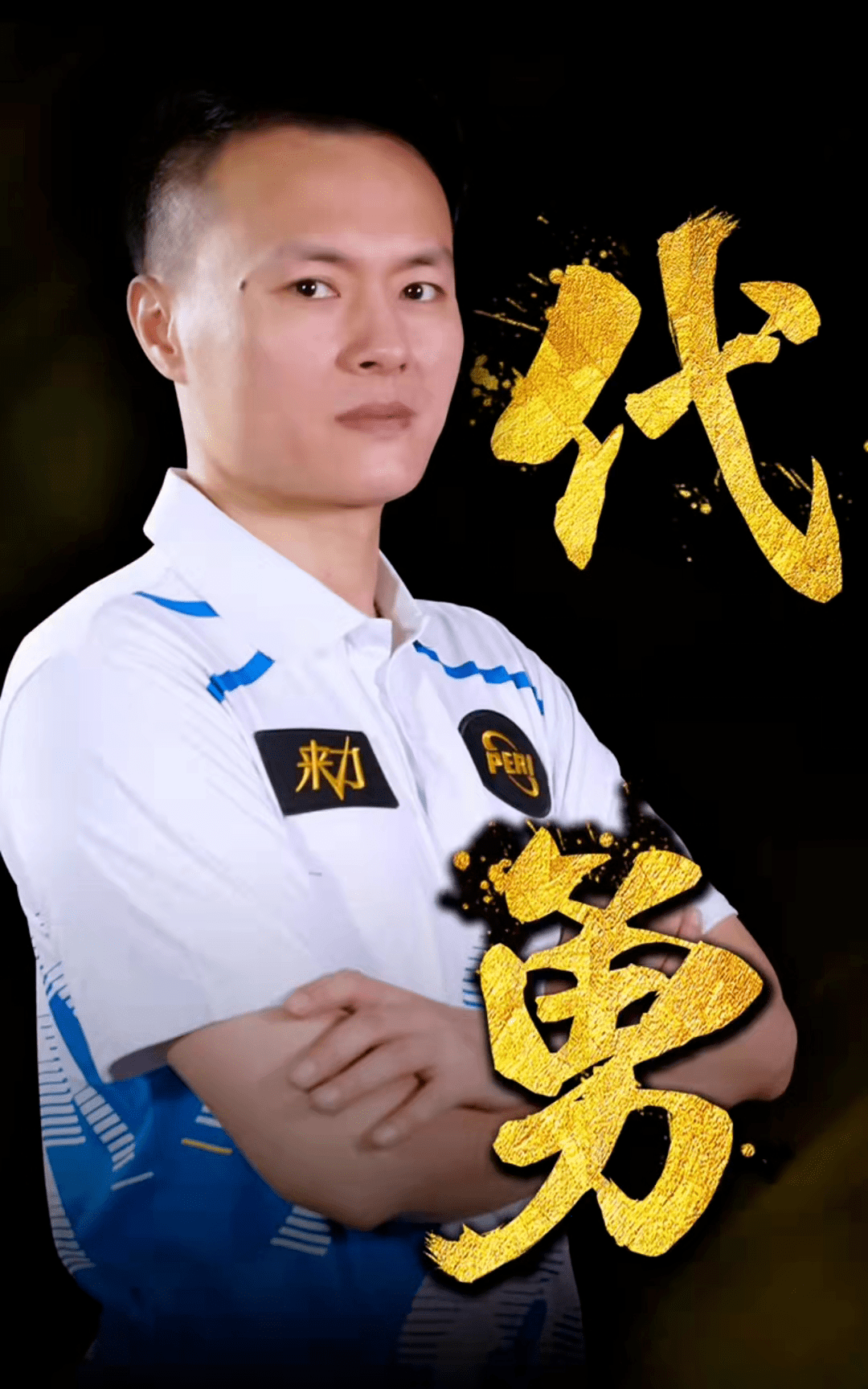 格对手时 格对手时