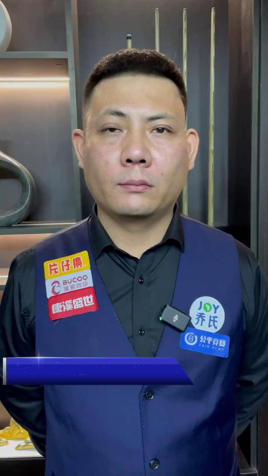 杯半决赛中 杯半决赛中