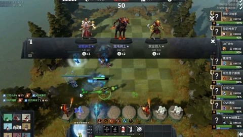 台上一场注 台上一场注