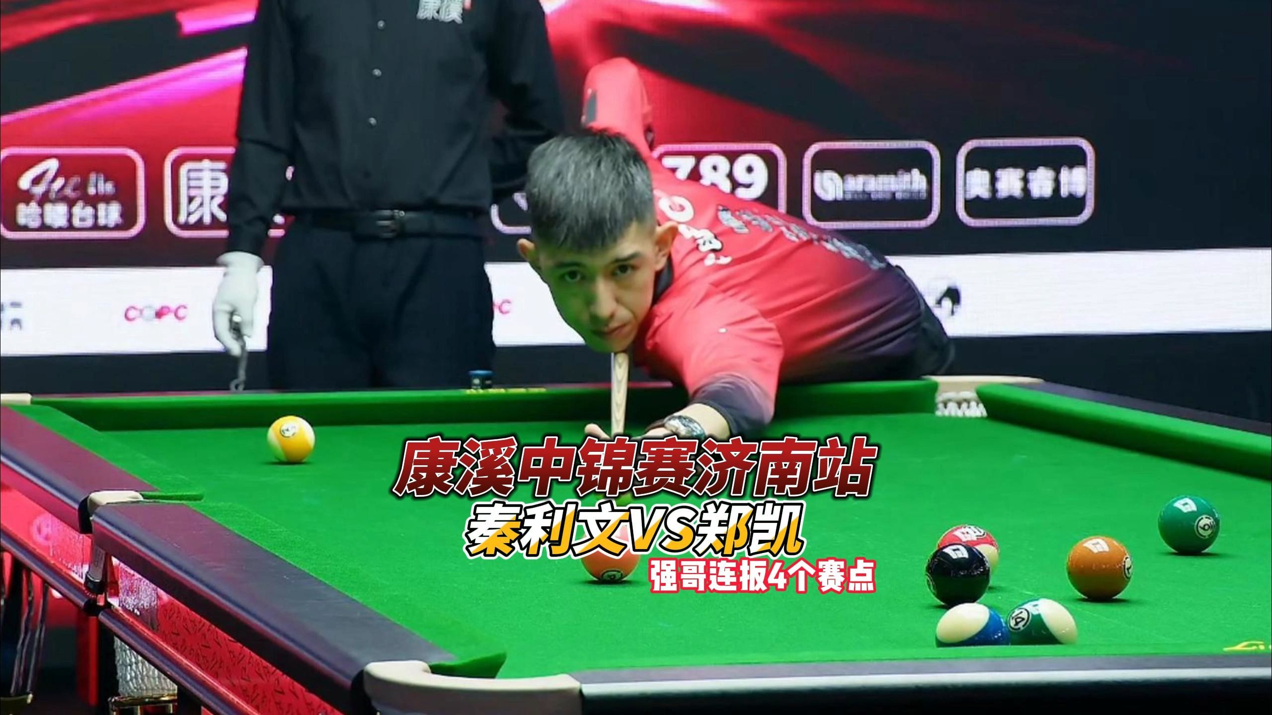 在去年曼城 在去年曼城