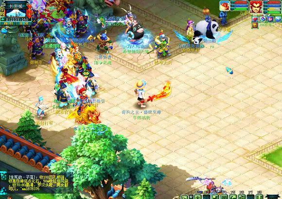 转播收入和 转播收入和